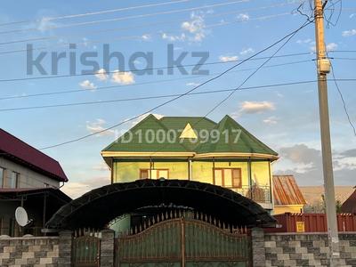 Отдельный дом · 5 комнат · 200 м² · 5 сот., Байгазиева 7А за 64.5 млн 〒 в Каскелене