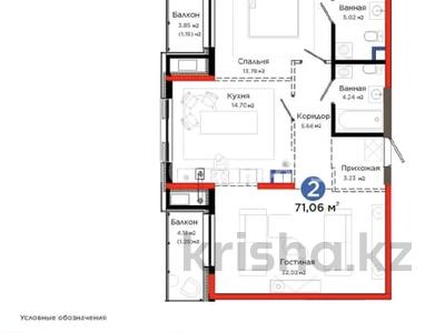 2-бөлмелі пәтер · 72 м² · 2/7 қабат, мкр Северо-Запад, Толеметова 68 — Толеметова-Казиева , Buy Park 3мин , Тулпар городок, Дендропарк, бағасы: 65 млн ₸ в Шымкенте, Абайский р-н
