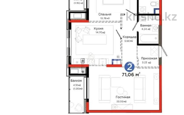 2-бөлмелі пәтер · 72 м² · 2/7 қабат, мкр Северо-Запад, Толеметова 68 — Толеметова-Казиева , Buy Park 3мин , Тулпар городок, Дендропарк, бағасы: 65 млн ₸ в Шымкенте, Абайский р-н — фото 2