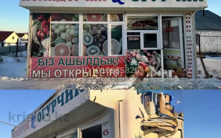 Магазины и бутики · 15 м² за ~ 1.3 млн ₸ в Кокшетау — фото 2