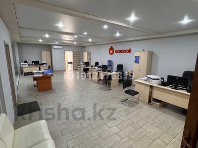 Свободное назначение, офисы · 101.2 м² за 708 400 ₸ в Караганде, Казыбек би р-н