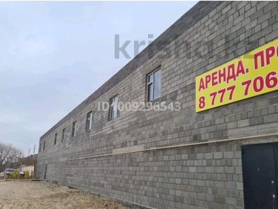 Еркін · 800 м², бағасы: 3 млн ₸ в 