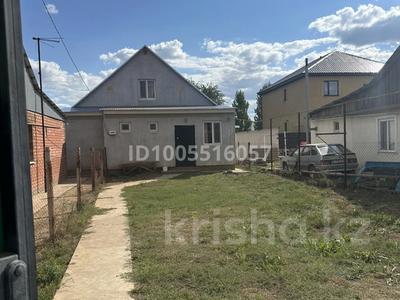 Отдельный дом · 4 комнаты · 104 м², мкр Жулдыз, Бисена Жумагалиева 48/1 за 31.5 млн ₸ в Уральске
