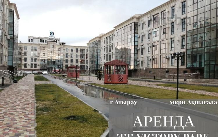 3-бөлмелі пәтер · 134 м² · 3/4 қабат, Ақ Шағала -ш/а., Мухита Калимова 24/2 — На берегу реки, район Парк Победы, бағасы: 430 000 ₸ в Атырау, мкр Ак Шагала — фото 2