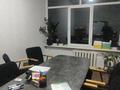 Свободное назначение, офисы, кабинеты и рабочие места • 60 м² за 350 000 〒 в Алматы, Алмалинский р-н — фото 3