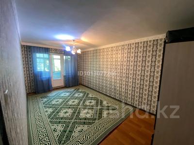 2-бөлмелі пәтер · 46 м² · 2/5 қабат, Площадь Әл-Фараби 5а — Shymkent plaza,ЮКФА, бағасы: 140 000 ₸ в Шымкенте, Аль-Фарабийский р-н