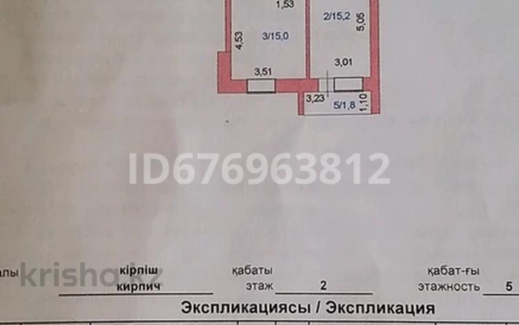 1-комнатная квартира, 40.5 м², 2/5 этаж, Старый аэропорт за 12.5 млн 〒 в Кокшетау — фото 2