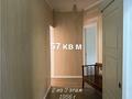 2-комнатная квартира · 57 м² · 2/3 этаж, Толе би — Назарбаева за 65 млн ₸ в Алматы, Медеуский р-н — фото 2