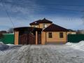 Жеке үй · 7 бөлме · 220 м² · 7 жүзд., Ихсанова 141 — Айтиева, бағасы: 150 млн ₸ в Уральске