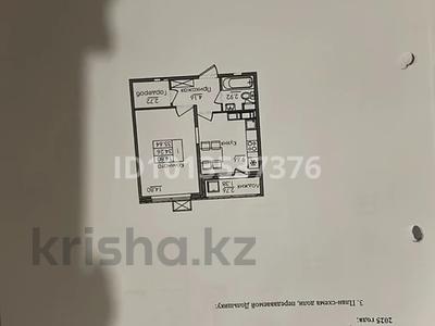 1-бөлмелі пәтер · 36 м² · 8/15 қабат, Е117 45, бағасы: 25 млн ₸ в Астане, Есильский р-н