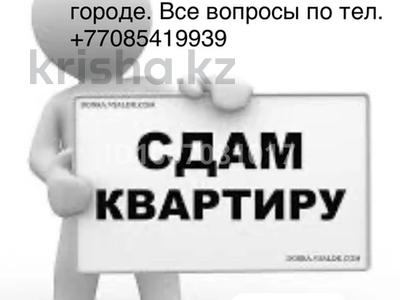 1-комнатная квартира · 36 м² · 3/5 этаж, Герцена за 90 000 〒 в Риддере