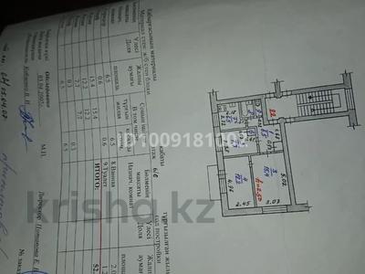 3-бөлмелі пәтер · 55 м² · 6/6 қабат, Качарская 25, бағасы: 120 000 〒 в Рудном
