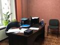 Свободное назначение, офисы · 14 м² за 125 000 〒 в Астане, Алматы р-н