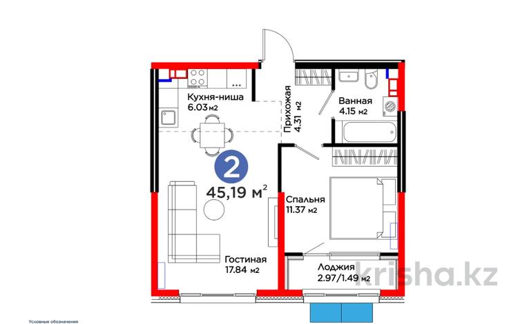 2-бөлмелі пәтер · 45.19 м² · 5/6 қабат, Тараз 8/1, бағасы: ~ 49.7 млн ₸ в Алматы, Турксибский р-н — фото 2