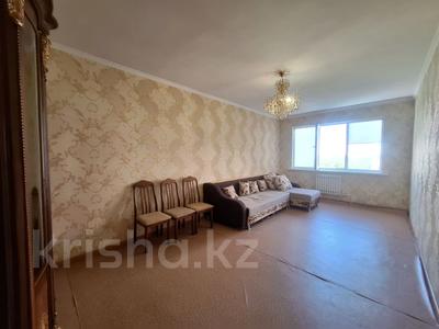 2-комнатная квартира · 64 м² · 5/9 этаж
