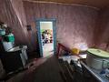 Отдельный дом · 3 комнаты · 69.6 м² · 5.5 сот., Клары Цеткин 5 за 75 млн ₸ в Семее — фото 12