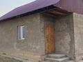Жеке үй · 1 бөлме · 40 м² · 8 жүзд., Жаңа құрылыс — Банан теплица маңы, бағасы: 5.9 млн ₸ в Таскешу
