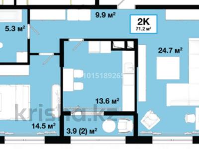 2-бөлмелі пәтер · 71 м² · 2/9 қабат, Бектурова 107, бағасы: 37.5 млн ₸ в Павлодаре