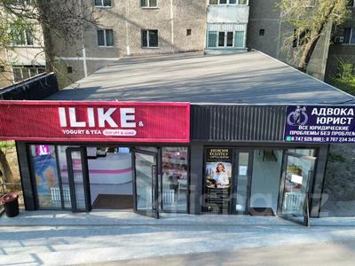 Еркін, кеңселер, дүкендер мен бутиктер, сұлулық салондары · 225 м², бағасы: 87 млн ₸ в Боралдае (Бурундай), мкр Водник-1