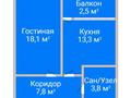 1-комнатная квартира · 45.5 м² · 3/4 этаж, Г. Каирбекова 453 за ~ 17.4 млн 〒 в Костанае — фото 12