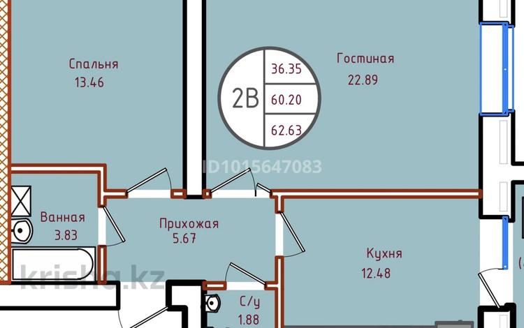 2-бөлмелі пәтер · 63 м² · 3/9 қабат, Акана серы 35, бағасы: ~ 29.6 млн ₸ в Кокшетау — фото 2