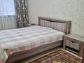 3-комнатная квартира · 70 м² · 4/5 этаж, мкр Самал-1 за 420 000 ₸ в Алматы, Медеуский р-н — фото 14