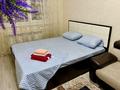 1-комнатная квартира · 45 м², Бараева 18/1 — Бараева Валиханова за 15 000 ₸ в Астане, р-н Байконур