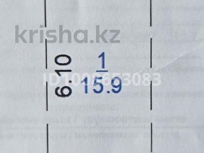 Паркинг · 15.9 м² · Абая 101 — Угол Наримановская за 7 млн ₸ в Костанае