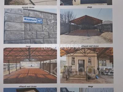 Отдельный дом · 6 комнат · 180 м² · 4 сот., Наурыз 16/1 — Ул Суюнбай Райымбек за 60 млн ₸ в Кыргауылдах