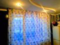 1-комнатная квартира · 40 м² · 2/9 этаж, Достык-дружба 207 — Евразия за 10 000 〒 в Уральске — фото 4