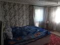 Отдельный дом • 3 комнаты • 42.3 м² • , Ульбинская 145 за 8.5 млн 〒 в Усть-Каменогорске — фото 13