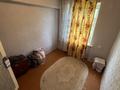 2-комнатная квартира · 48 м² · 3/3 этаж, Краснознаменная 86 — Гоголя /Краснознаменная за 10.5 млн ₸ в Усть-Каменогорске — фото 11