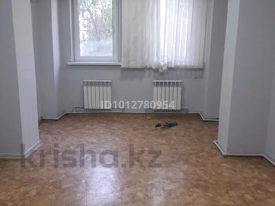 Офисы · 38 м² за 320 000 ₸ в Алматы