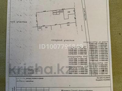 Отдельный дом · 1 комната · 40 м² · 6 сот., мкр Омега, Гаврилова 9 за ~ 13 млн 〒 в Уральске