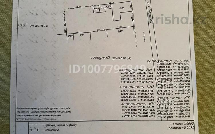 Отдельный дом · 1 комната · 40 м² · 6 сот., мкр Омега, Гаврилова 9 за ~ 13 млн 〒 в Уральске — фото 2