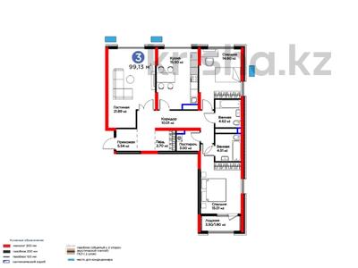 Продажа квартир в Шымкенте: 3-комнатная квартира · 100 м² · 2/14 этаж, Байтерекова за ~ 52.7 млн 〒 3-комнатная квартира · 100 м² · 2/14 этаж, Байтерекова за ~ 52.7 млн 〒 в Шымкенте, Каратауский р-н