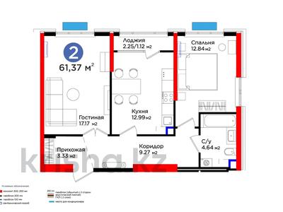2-комнатная квартира, 62 м², 3 этаж, Нурсултана Назарбаева 1 за ~ 33.8 млн 〒 в Шымкенте, Каратауский р-н