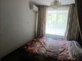 2-комнатная квартира · 50 м² · 4/4 этаж, Жандосова 170 — Берегового за 300 000 ₸ в Алматы, Ауэзовский р-н — фото 14