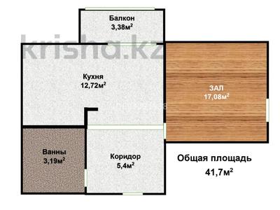 1-комнатная квартира, 41.7 м², 2/9 этаж, А.Бөлекпаева 22 за 17.5 млн 〒 в Астане, Алматы р-н