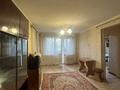 2-комнатная квартира · 46 м² · 3/5 этаж, Ауезова 4 за 9.5 млн ₸ в Экибастузе — фото 5