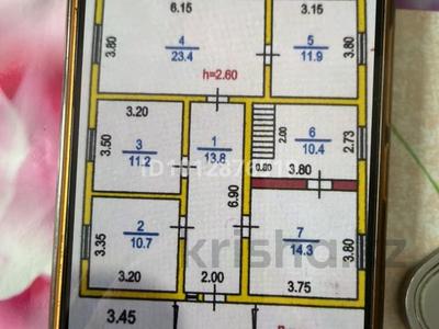 Отдельный дом · 4 комнаты · 95.7 м² · 11 сот., Алтынемел 23 за 20 млн ₸ в 