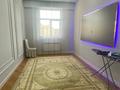 3-бөлмелі пәтер · 120 м² · 7/10 қабат, Микрорайон 18а 5, бағасы: 350 000 ₸ в Актау, 18-й мкр  — фото 10