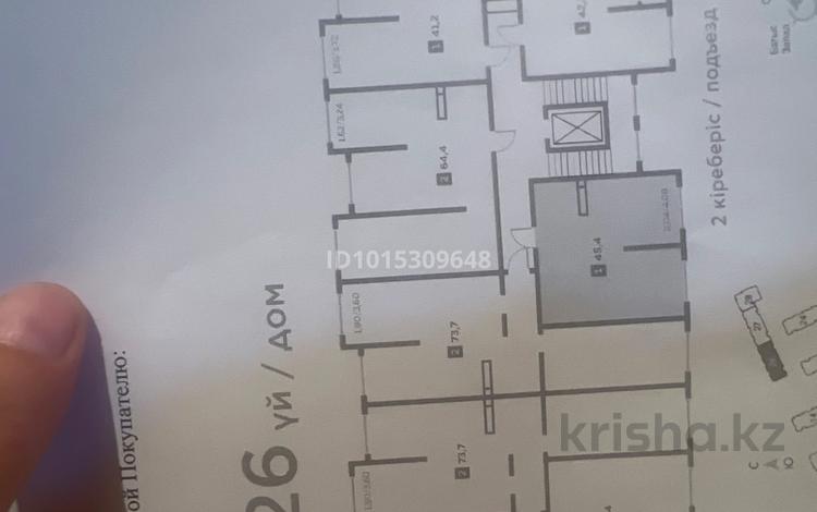 2-бөлмелі пәтер · 45.5 м² · 7/9 қабат, Шұғыла ш/а. 342/1 — Абая пересечение Алатау, бағасы: 27.5 млн ₸ в Алматы, Наурызбайский р-н — фото 2