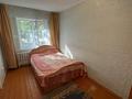 2-бөлмелі пәтер · 45 м² · 1/5 қабат, Кабанбай Батыра 128, бағасы: 15.6 млн ₸ в Усть-Каменогорске — фото 11
