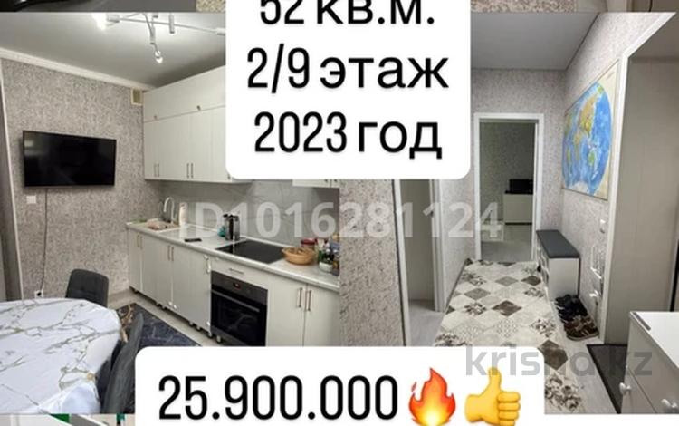 2-комнатная квартира · 51.7 м² · 2/9 этаж, Уральская 45 Б за 25.9 млн ₸ в Костанае — фото 2
