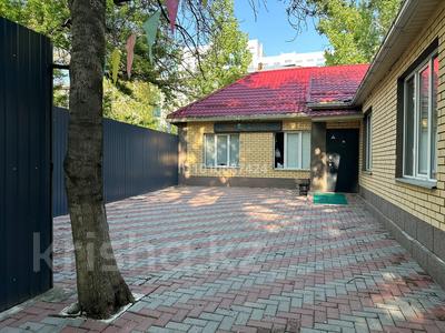 Свободное назначение, офисы, медцентры и аптеки, образование · 300 м² за 350 млн 〒 в Алматы, Алмалинский р-н