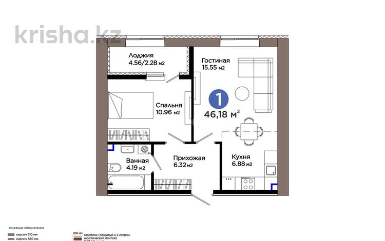 2-комнатная квартира · 46.18 м² · 10/12 этаж, Е 909 29 за 33.5 млн ₸ в Астане, Нура р-н — фото 8