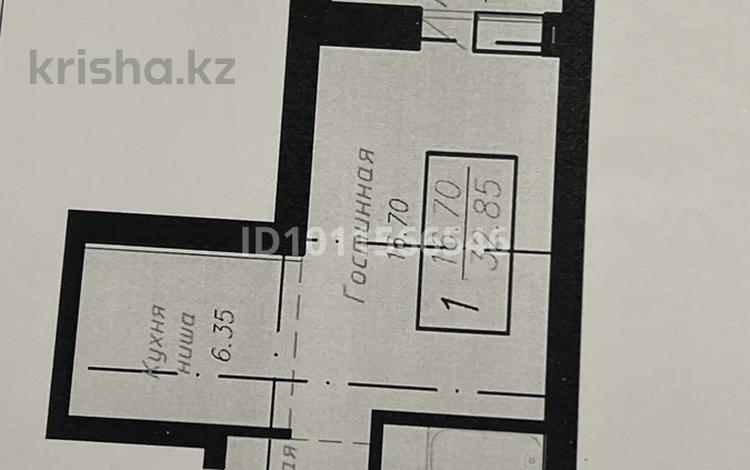 1-комнатная квартира · 32.85 м² · 10/10 этаж, Кошкарбаева 28 28 — Кошкарбаева за 15 млн ₸ в Астане, Алматы р-н — фото 3