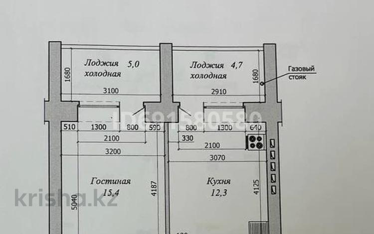 4-комнатная квартира, 107.7 м², Молдагулова 62 за 47.8 млн 〒 в Актобе — фото 2