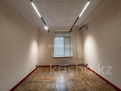 Офисы, кабинеты и рабочие места · 13.5 м² за 160 000 ₸ в Алматы, Алмалинский р-н